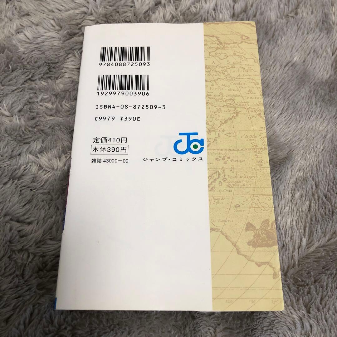ONE PIECE ワンピース　初版　1巻　第1刷　コミックスニュース付き