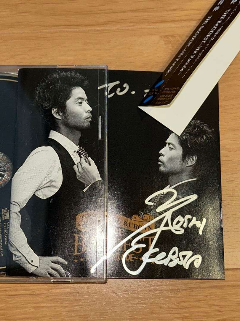 久保田利伸　直筆サイン THE BADDEST HIT PARADE CD
