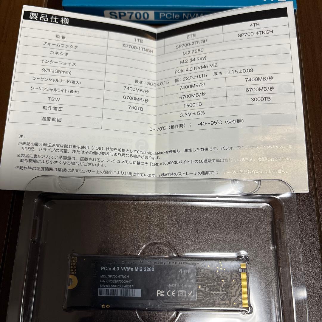 内蔵型SSD SPD SP700 PCIe 4.0 NVMe M.2 SSD 4TB TLC