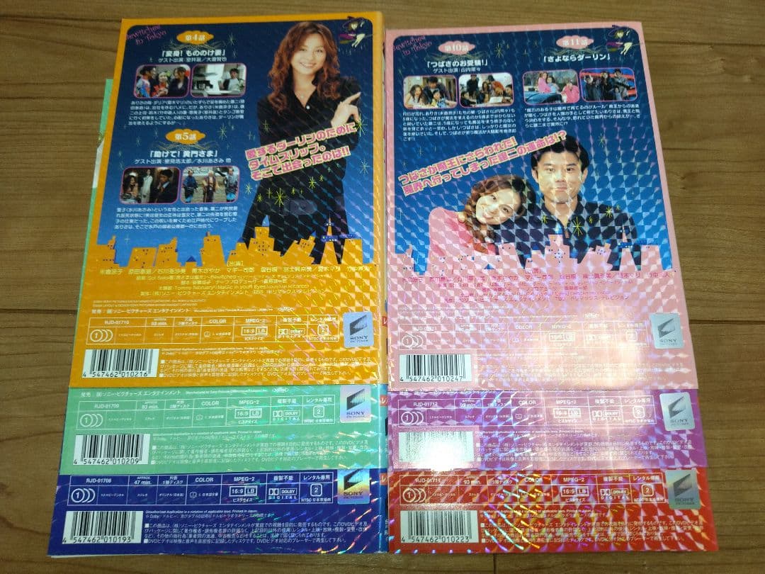奥さまは魔女　DVD 全6巻　全巻セット　レンタル落ち