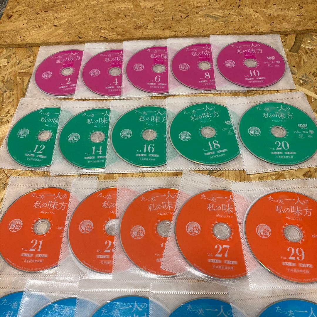 全40巻 たった一人の私の味方 DVD レンタル落ち