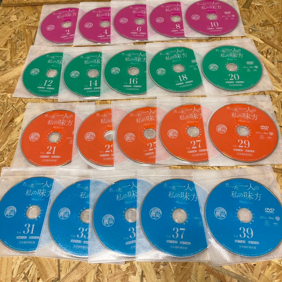 全40巻 たった一人の私の味方 DVD レンタル落ち