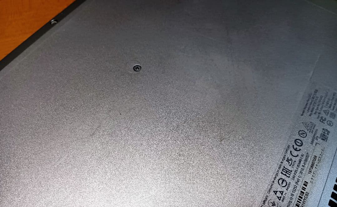 DELL Inspiron 13 7359 (P57G002) ジャンク