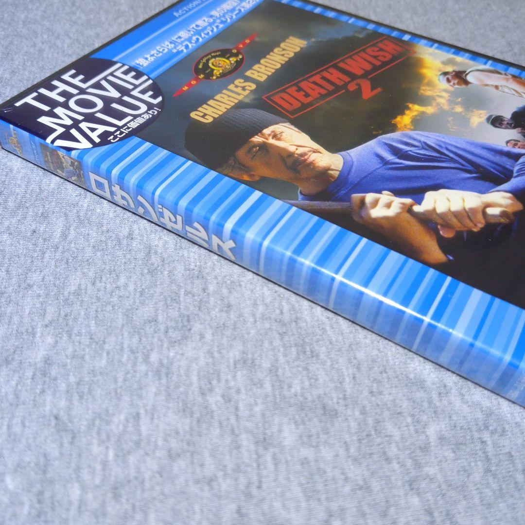 【新品未開封】　DEATH WISH 2 　ロサンゼルス　DVD