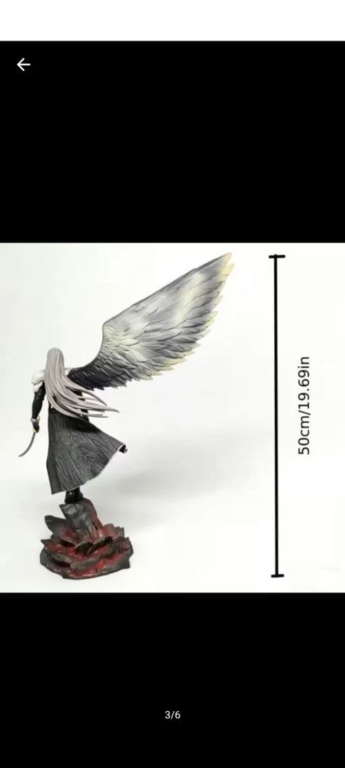 ファイナルファンタジーVII　セフィロス　スタチュー(海外製)50cm