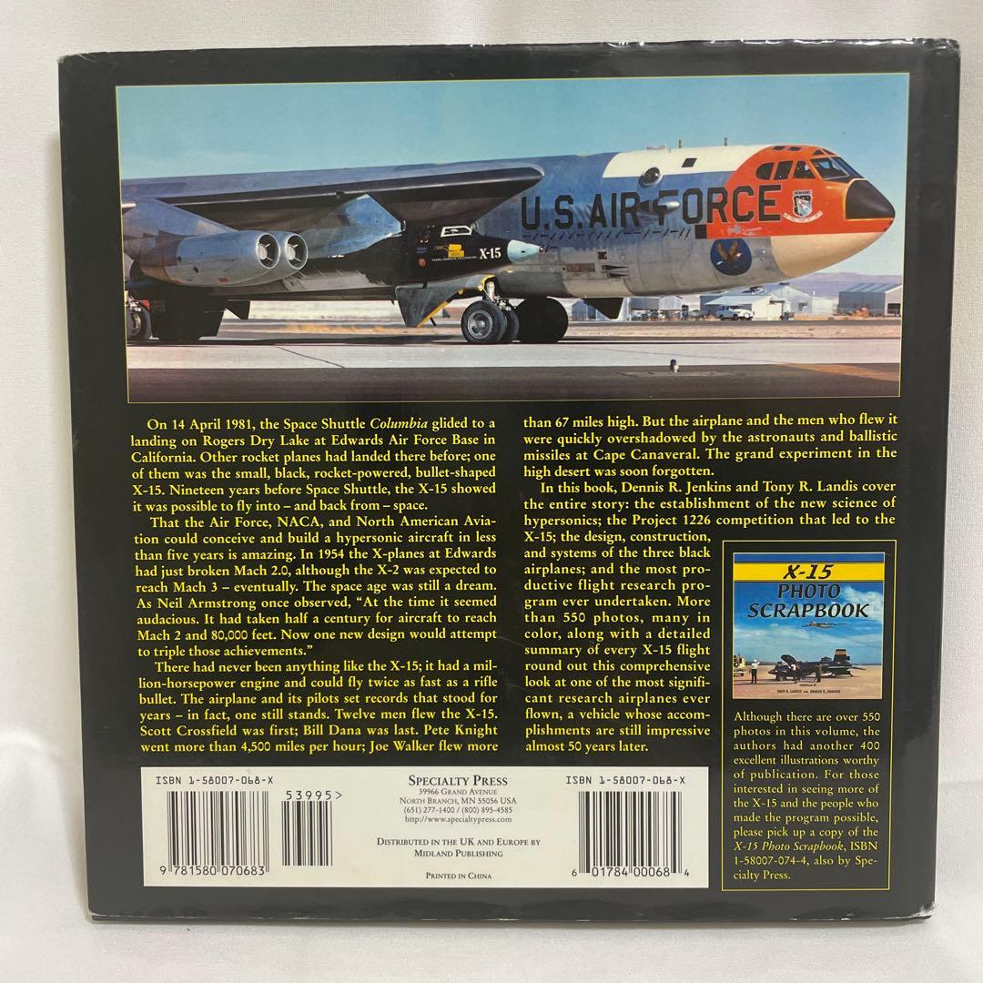 趣味・スポーツ・実用 HYPERSONIC: The Story of the North A