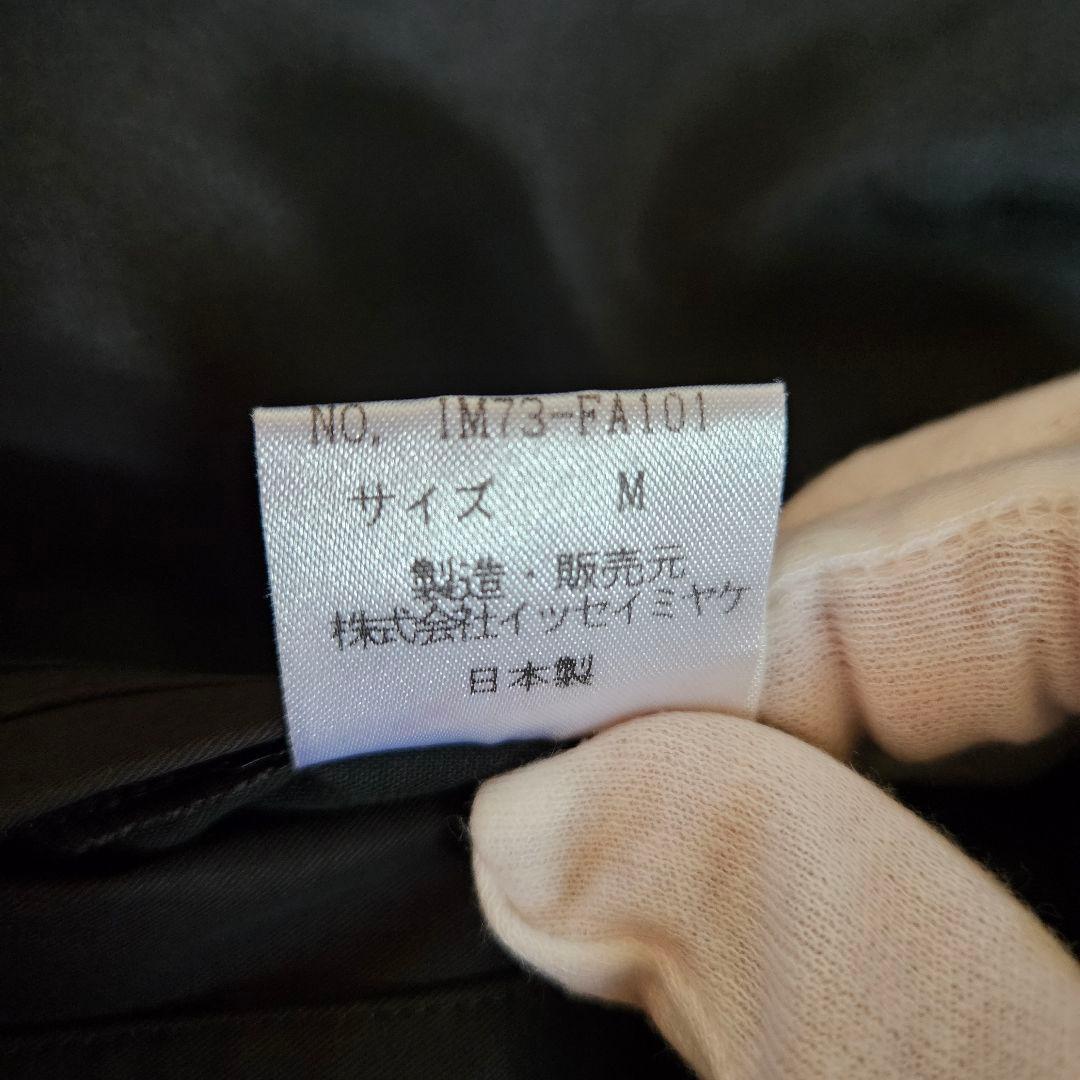 【アーカイブ 美品】ステンカラーコート ミニマルデザイン 国内製 黒