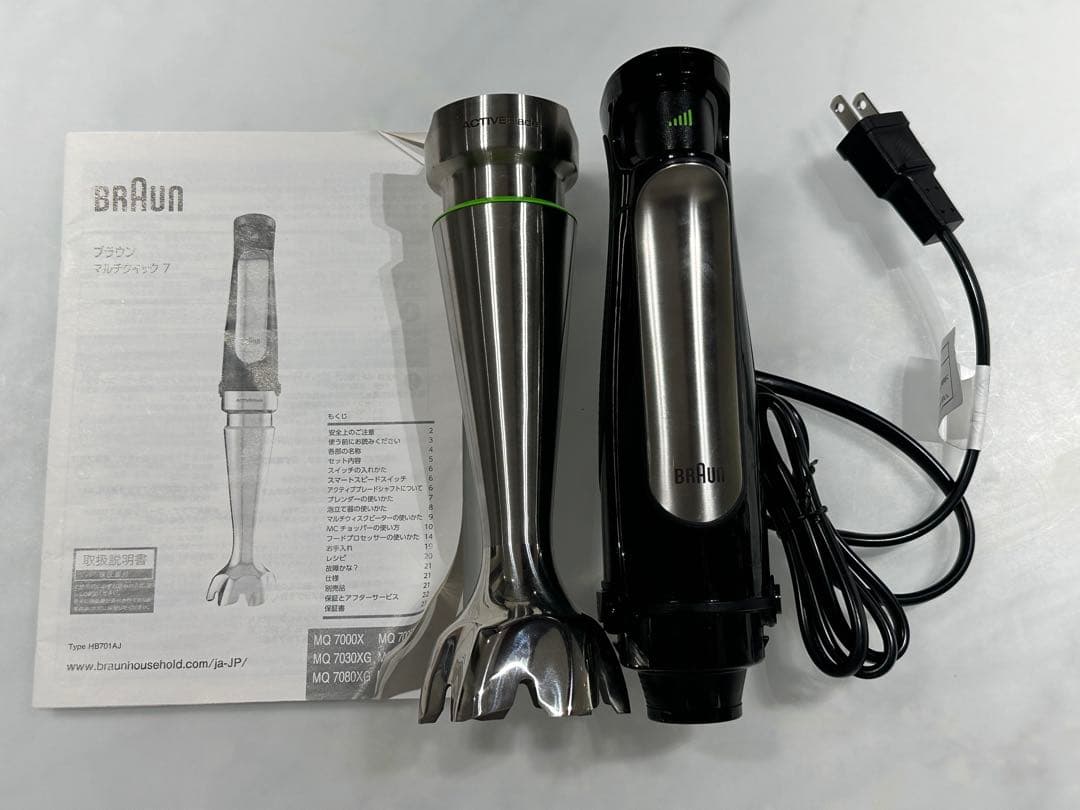 [アタッチメントなし]ブラウン ブレンダー マルチクイック7 MQ7000X