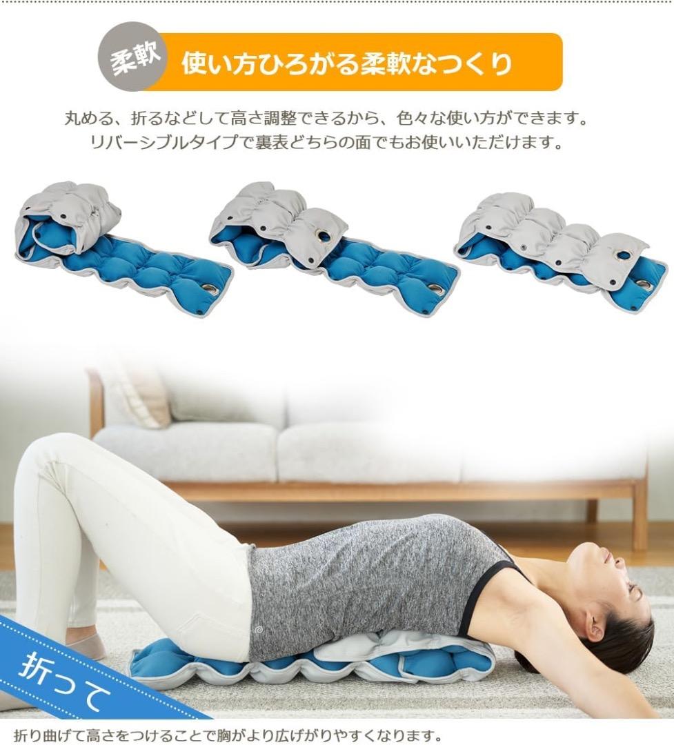【Re】ルネサンス フォームローラー キューフィッター CFP ヨガ ストレッチ