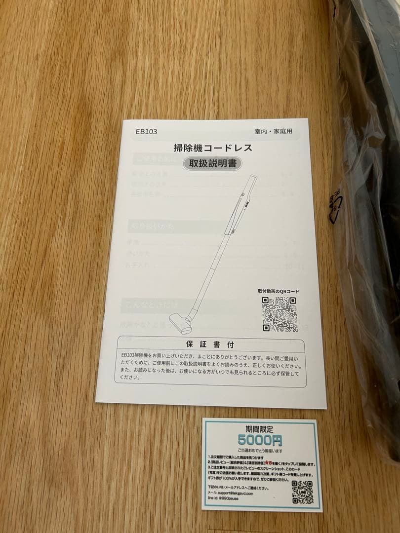 お買い得⭐️掃除機 コードレス 軽量【45000pa超強力吸引・45分連続稼働】