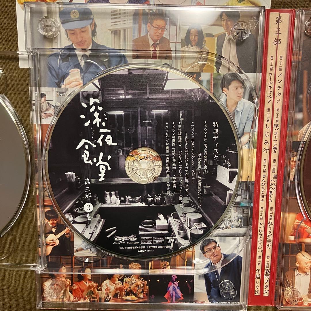 深夜食堂　第2〜4部セット　DVD＆Blu-ray Disc, BD