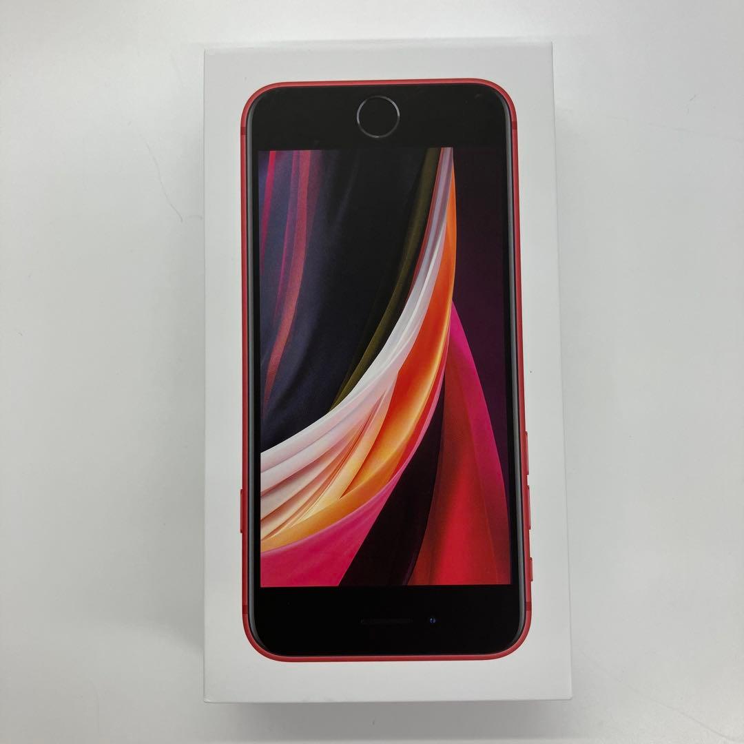 iPhone SE第2世代 128GB 未使用　SIMフリー白ロム　レッド　希少