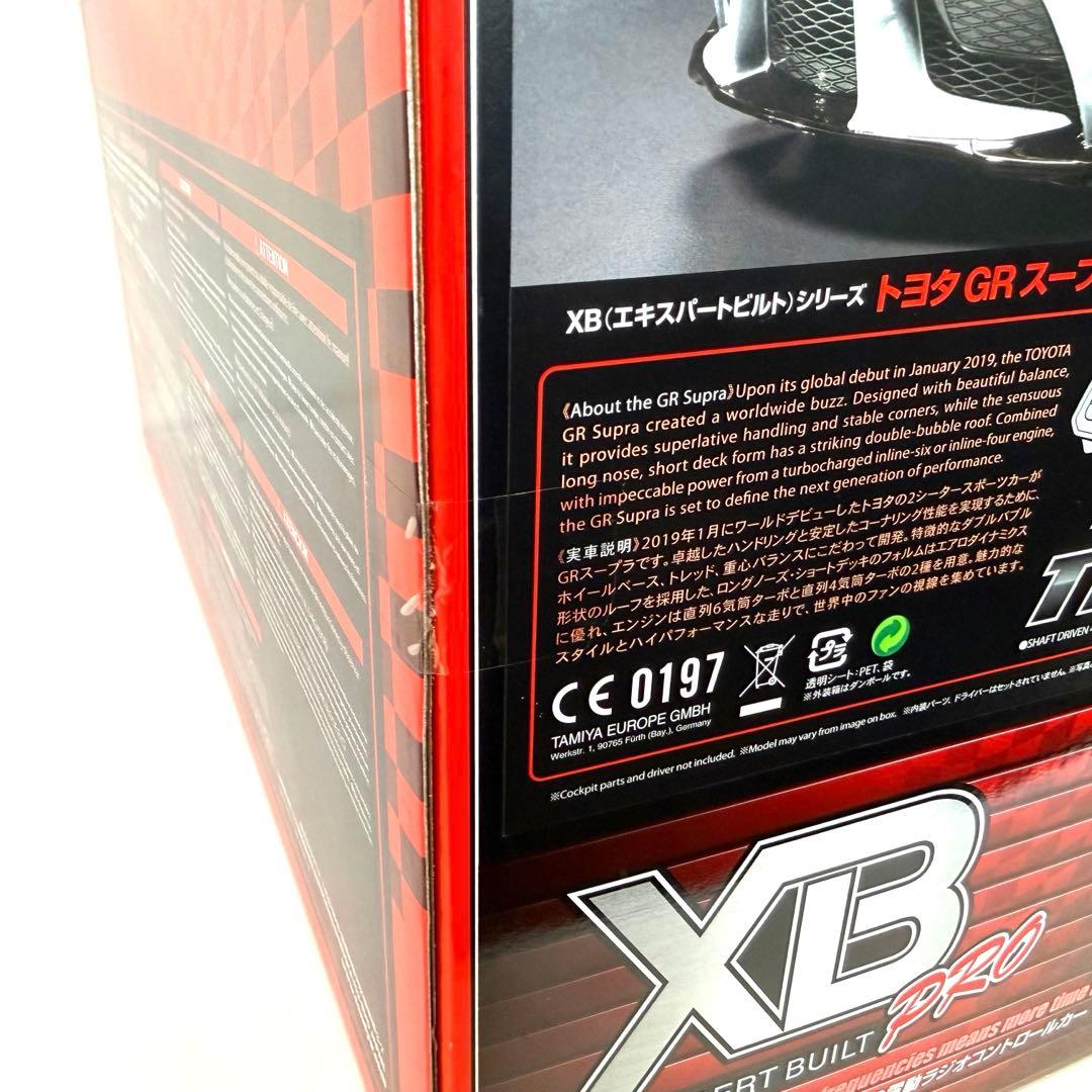 激レア　希少　RC XB トヨタ GR スープラ TT-02 シャーシ