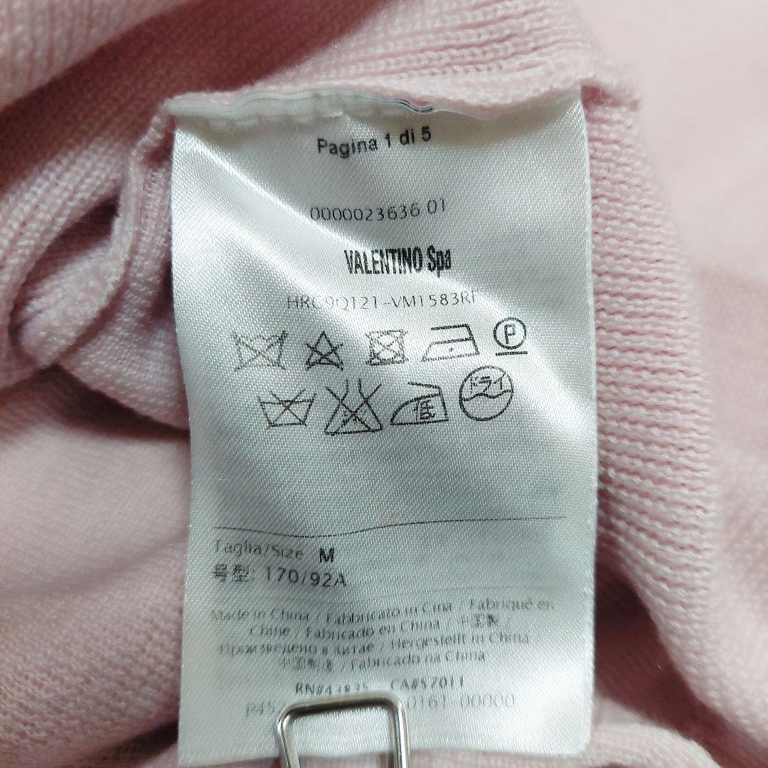 RED VALENTINO フリル レース ケーブル カーディガン ニット