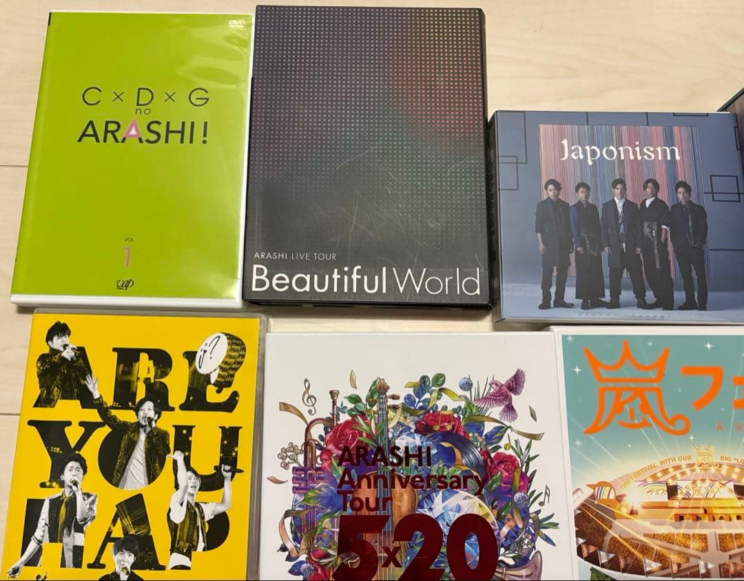 【中古価格】嵐 CD DVD Blu-ray セット