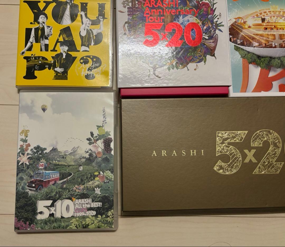 【中古価格】嵐 CD DVD Blu-ray セット