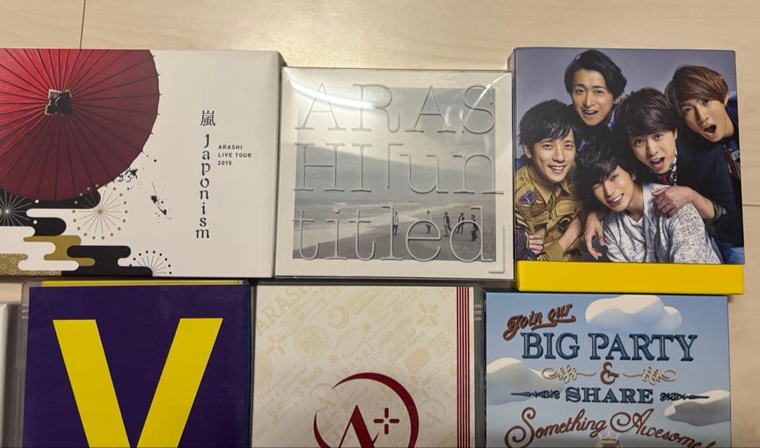【中古価格】嵐 CD DVD Blu-ray セット