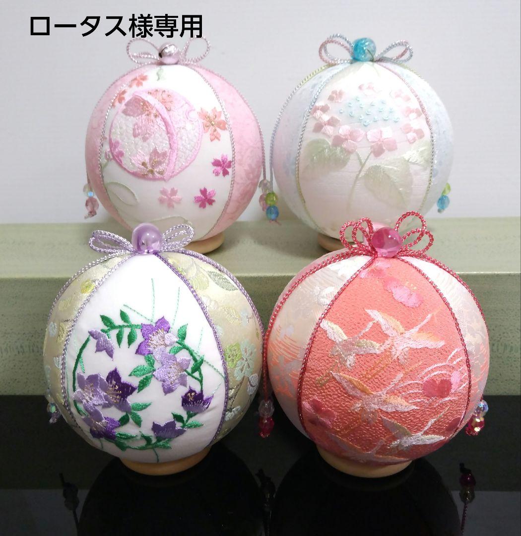 ロータス様手鞠