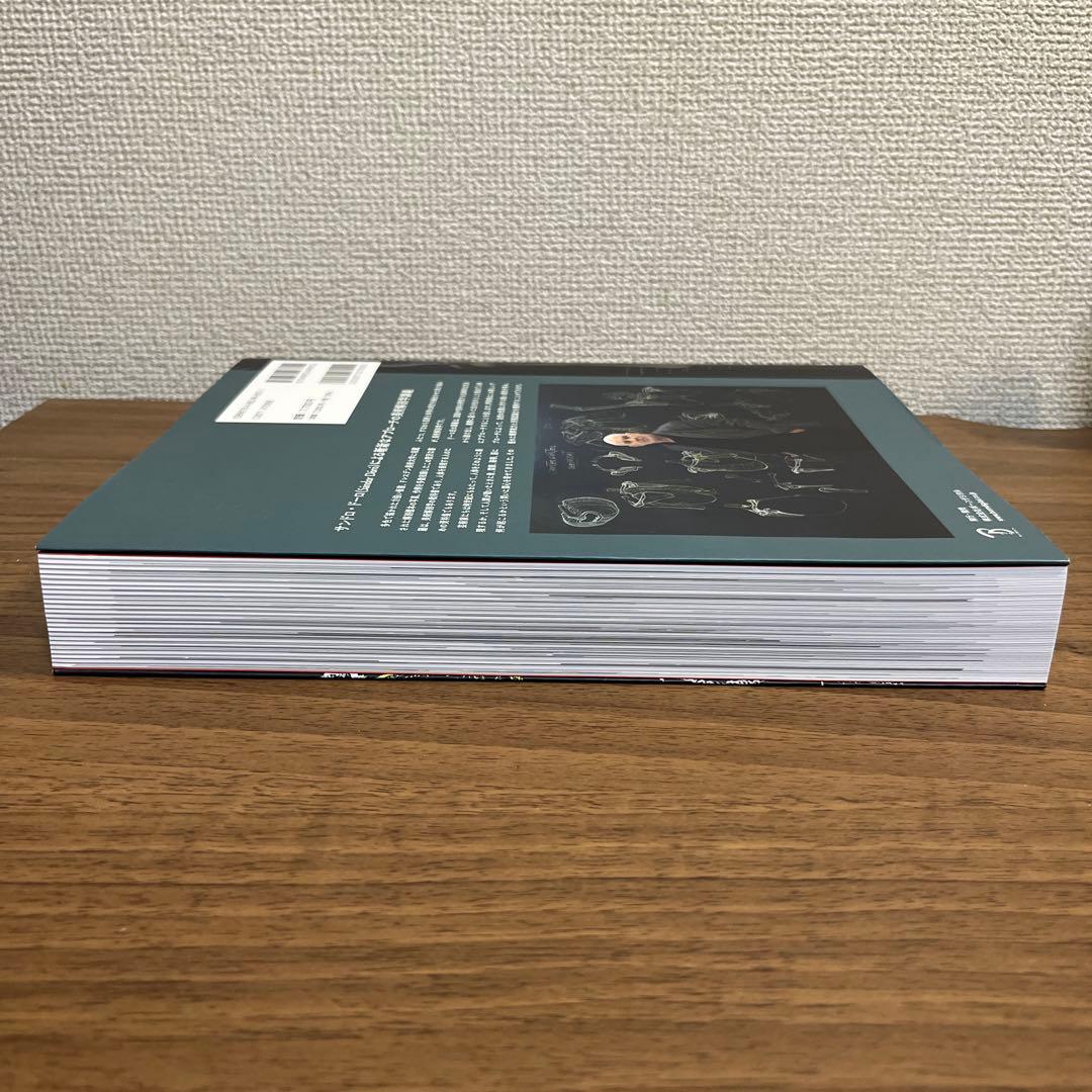 ドーロの美術解剖学講義録
