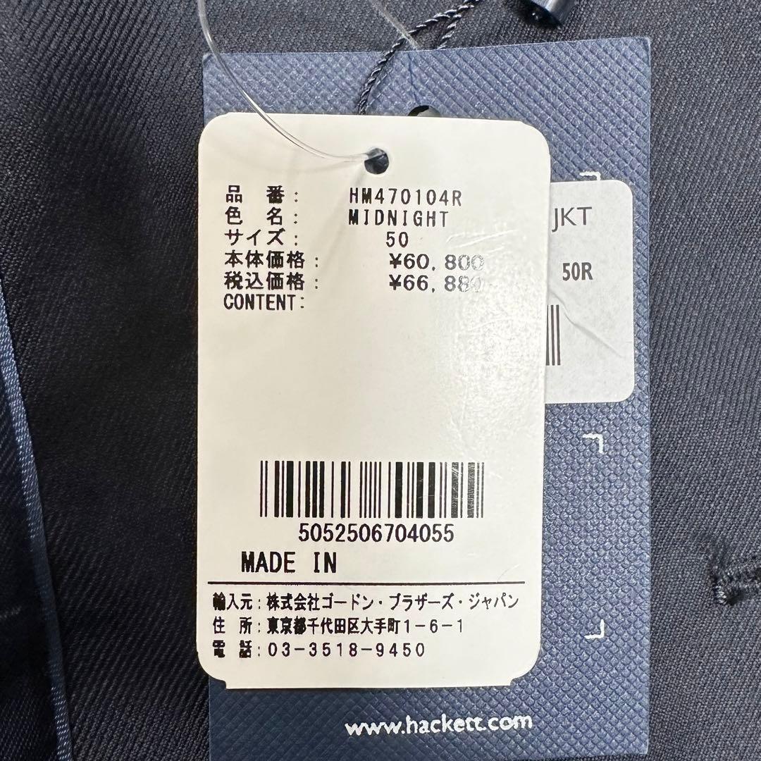 〈新品〉HACKETT LONDON【XL相当】テーラードジャケット