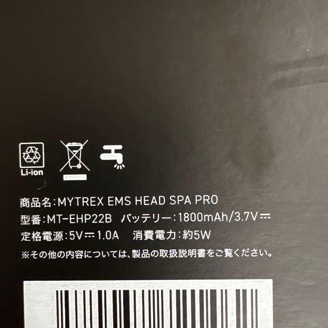 MYTREX EMSヘッドSPA PRO 3種アタッチメント付