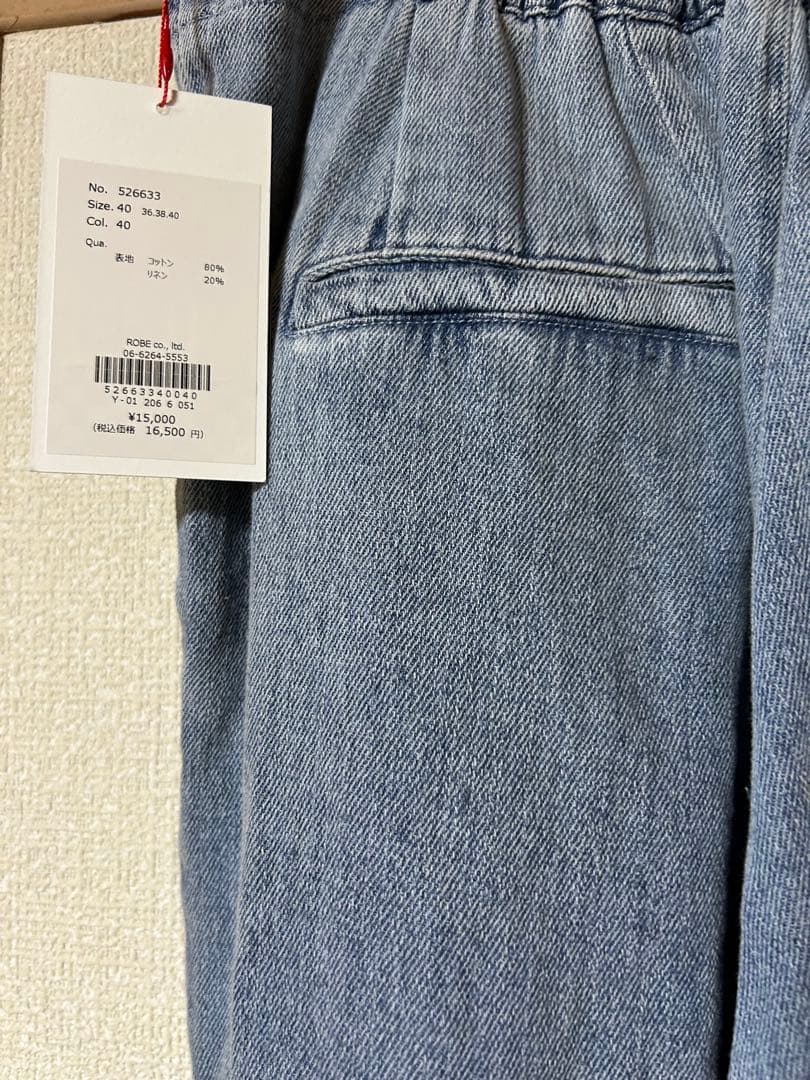 プライオリティ ライトブルーワイドレッグデニムパンツ