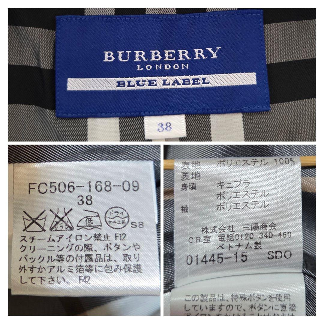 【極美品】BURBERRY ノバチェック ショートトレンチ 黒 M