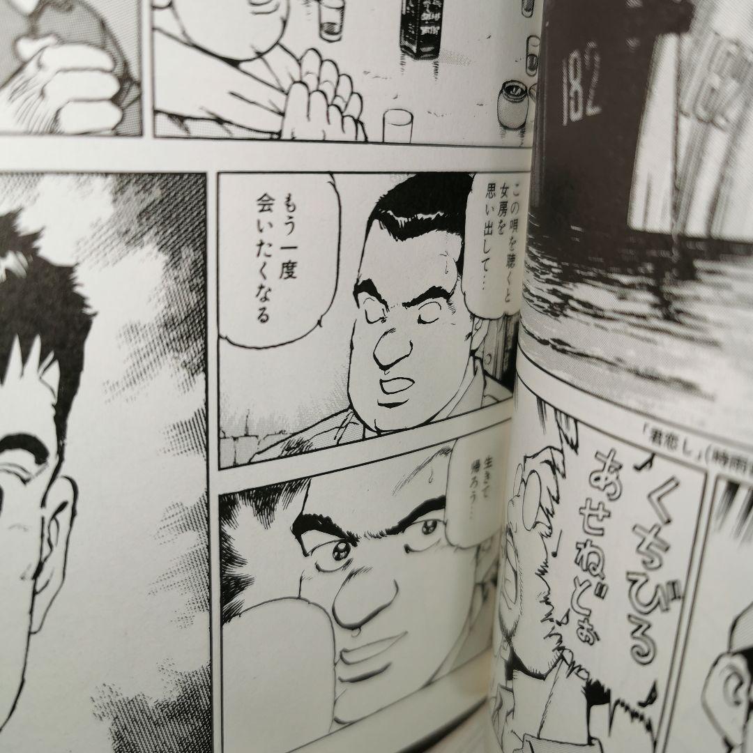 文庫版 ジパング 全巻完結1~22巻　　かわぐち かいじ