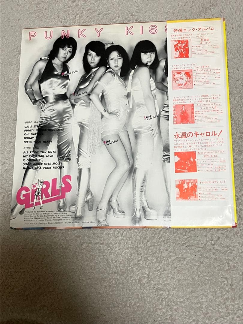 PUNKY KISS GIRLS レコード