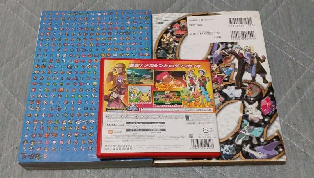 3DS ポケットモンスター オメガルビー&本セット