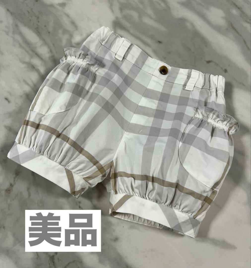 BURBERRY 90cm 同シリーズ スカート パンツ ワンピース 3点セット
