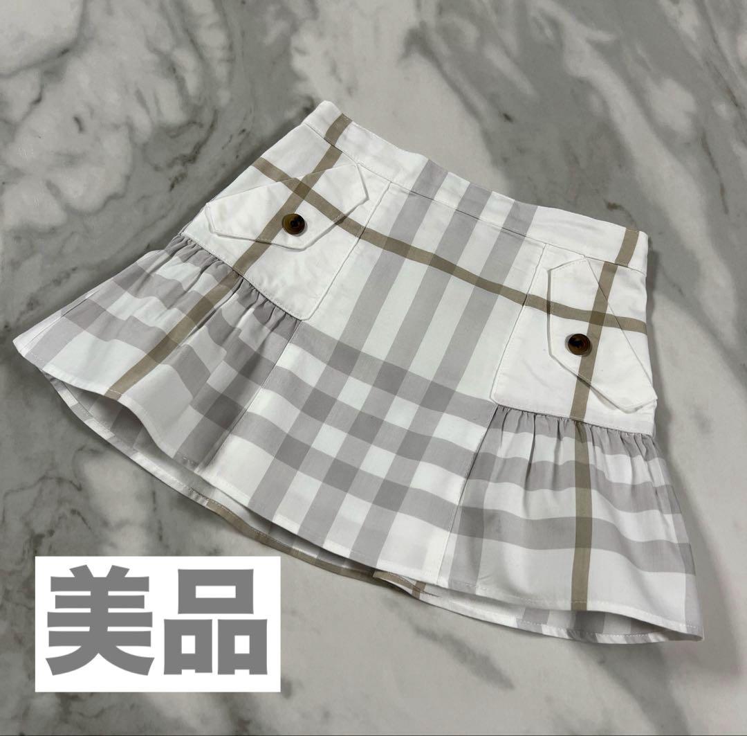 BURBERRY 90cm 同シリーズ スカート パンツ ワンピース 3点セット