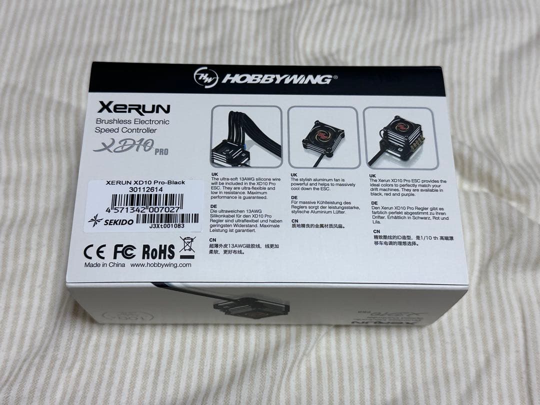 HOBBYWING XERUN XD10PRO ESC OTAプログラマー