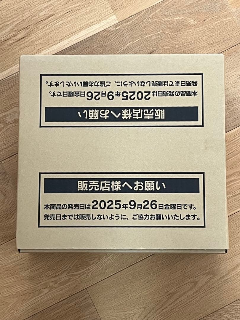 【新品未開封】（1カートン）ポケモンカードゲーム MEGA インフェルノX