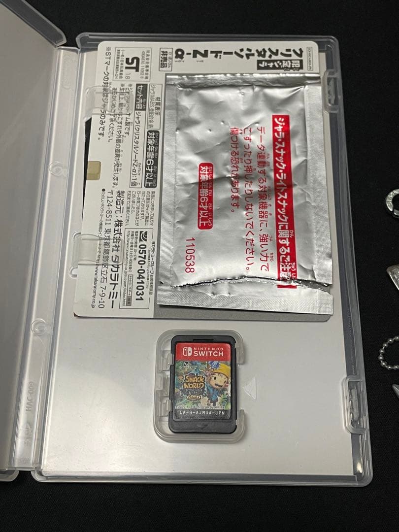 スナックワールド トレジャラーズ ゴールド　ジャラ