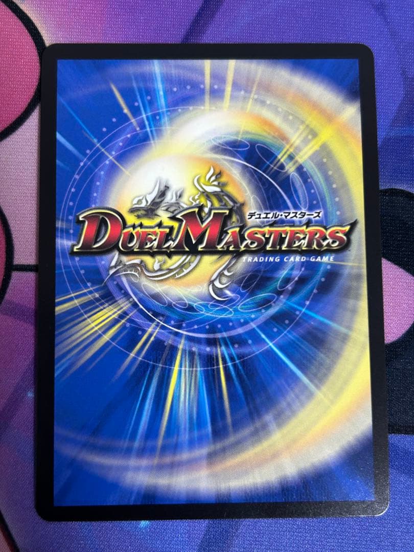 デュエマ Thank you for Duel Masters 20th!!