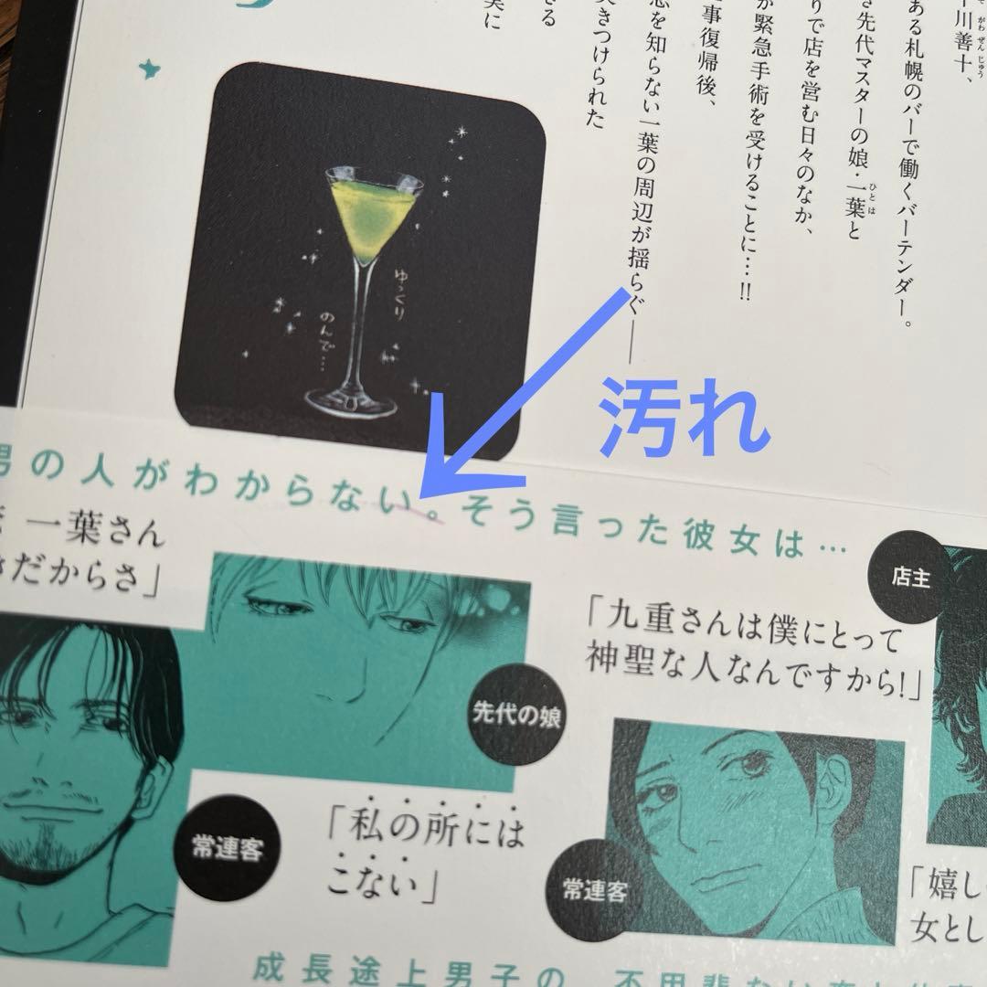 いくえみ綾　漫画まとめ売り