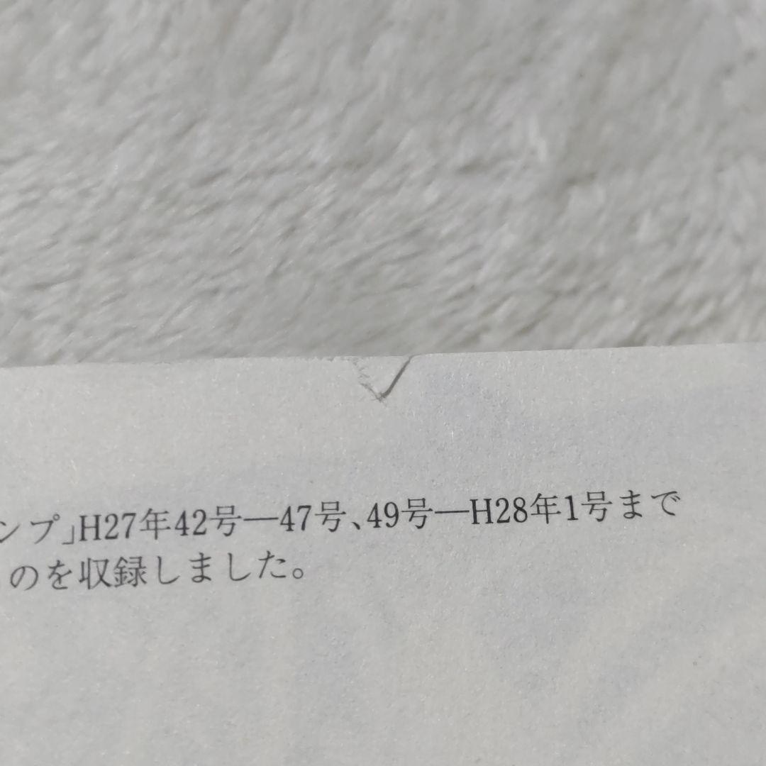 ゴールデンカムイ　全31巻＋公式ファンブック 探究者たちの記録　野田サトル
