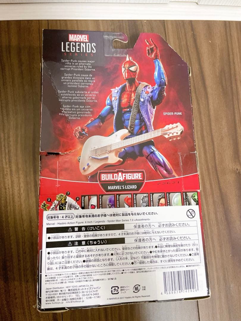 マーベルレジェンド スパイダーパンク フィギュア