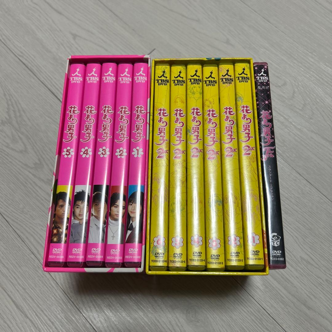 花より男子 DVD【1~2，FINAL全話】