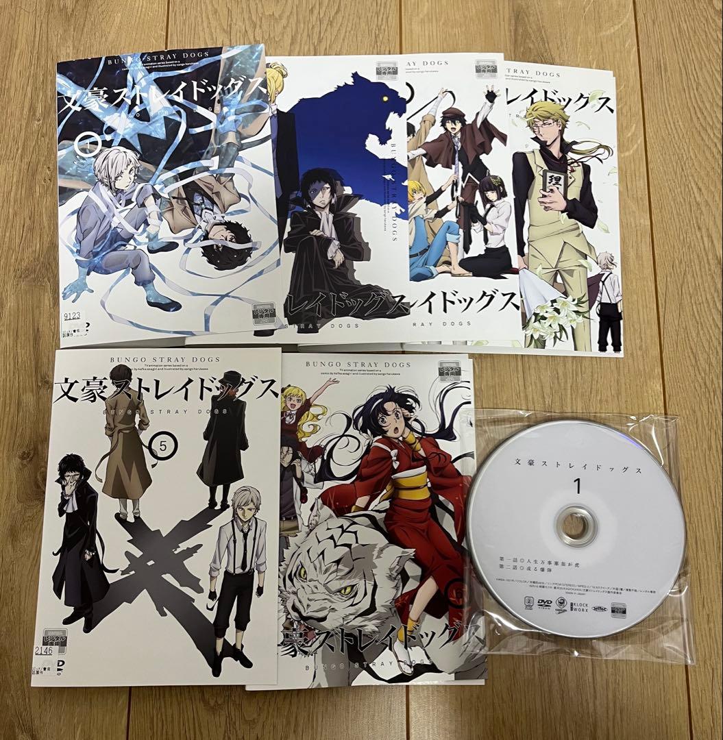 文豪ストレイドッグス　レンタル落ちDVD 1th〜4th 20巻セット