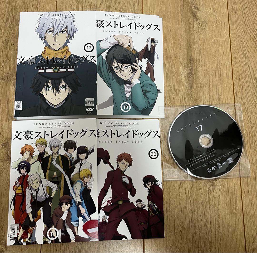 文豪ストレイドッグス　レンタル落ちDVD 1th〜4th 20巻セット
