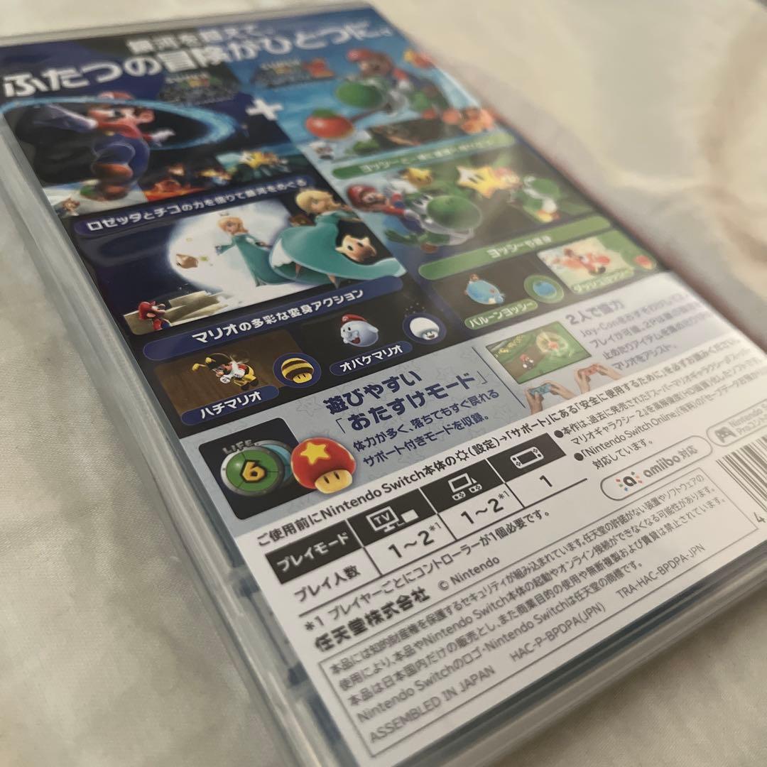 スーパーマリオギャラクシー　switch ソフト