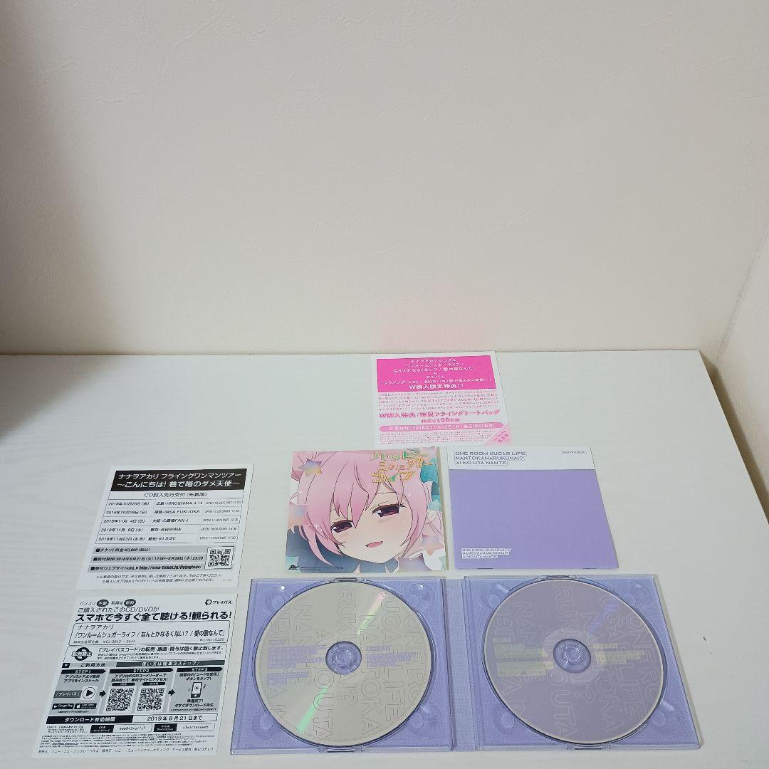 【絶版！初版帯付！】ハッピーシュガーライフ まとめ売り【期間生産限定アニメ盤！】