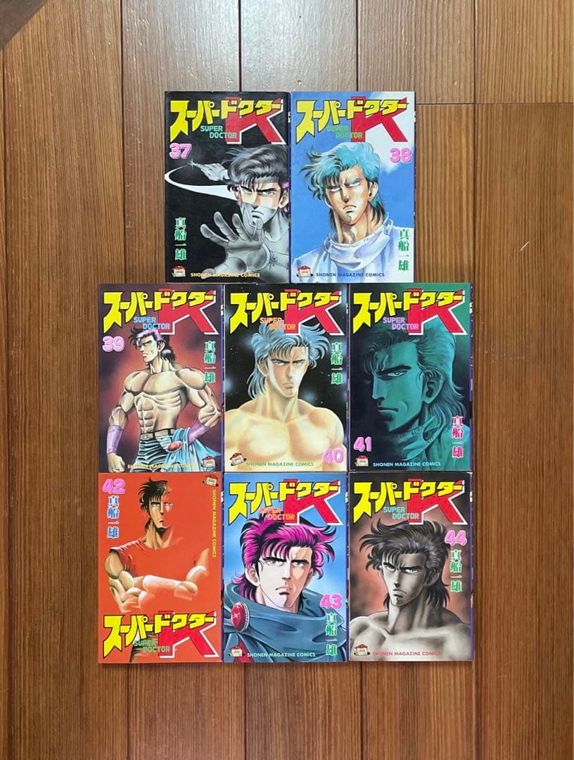 おかぴ スーパードクターK 1〜44 全巻セット SUPER DOCTOR