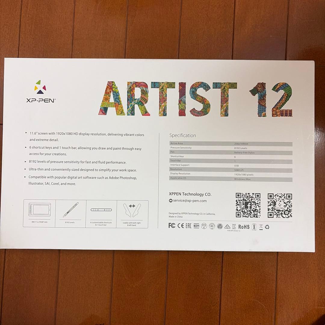 【値段交渉可⭕️】XP-PEN ARTIST 12 液晶ペンタブレット 本体 美品