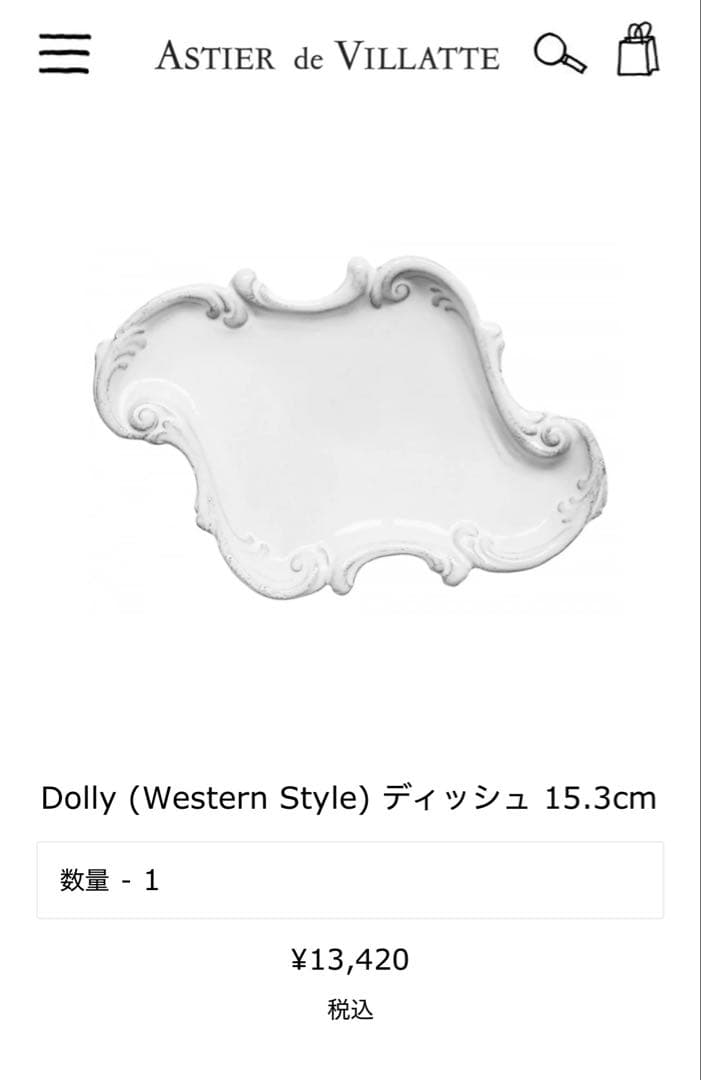 ASTIER de VILLATTE Dolly Dish セット