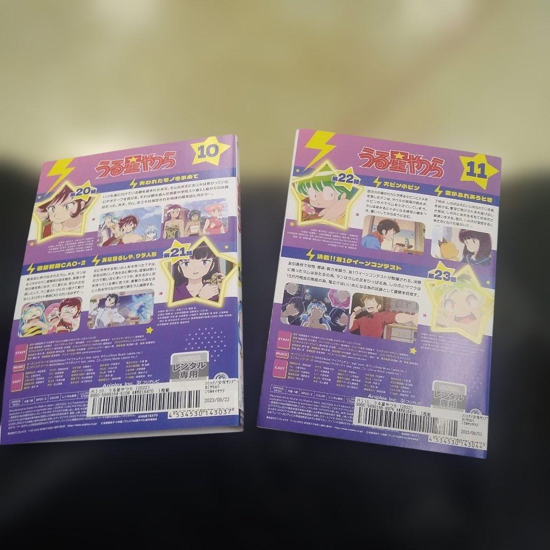 うる星やつらリメイク版 レンタル落ちDVD　1〜11巻全巻セット・美品