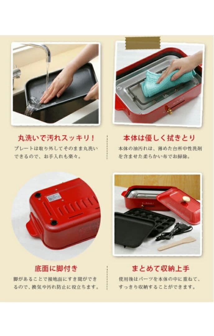 BRUNO ホットプレート ミントグリーン