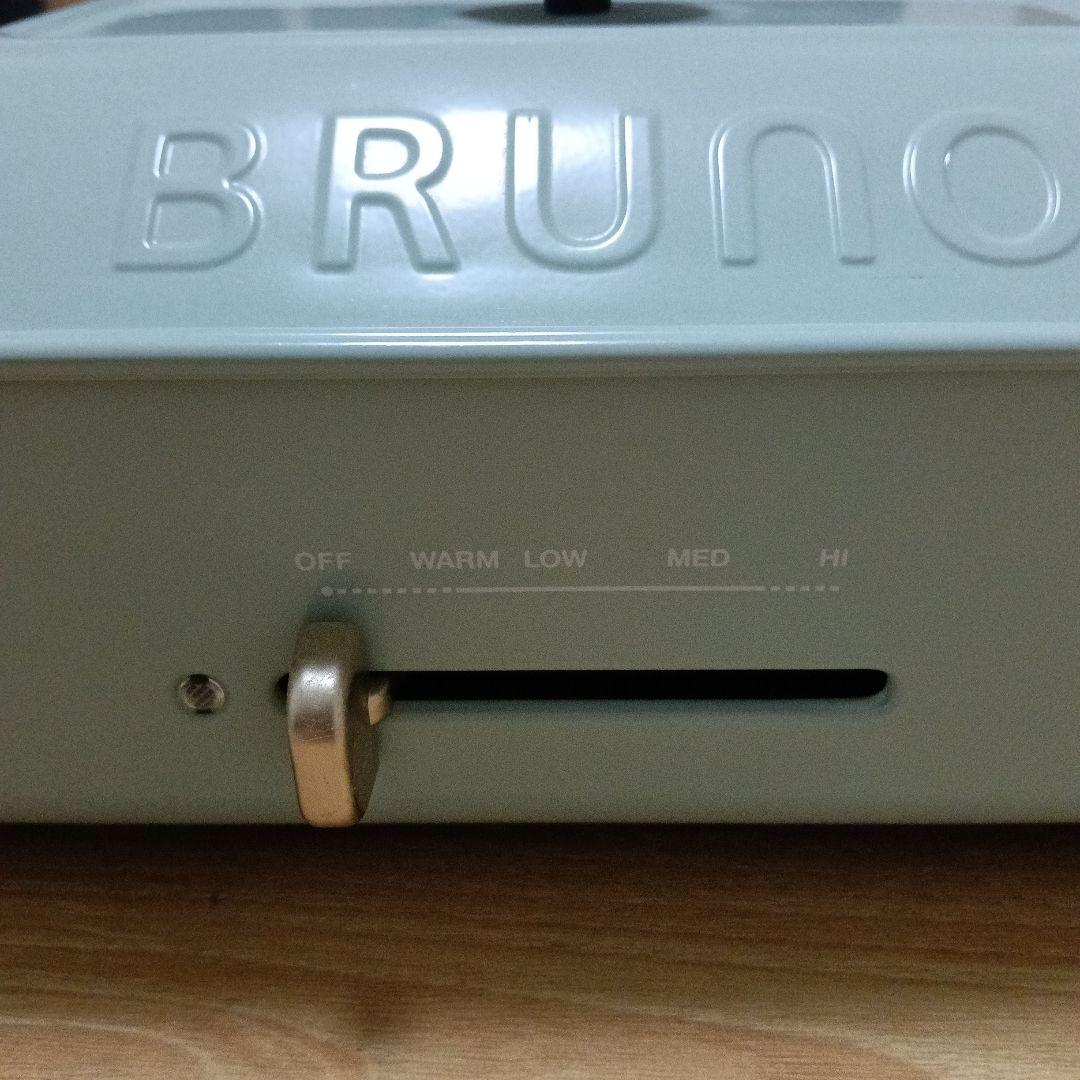 BRUNO ホットプレート ミントグリーン